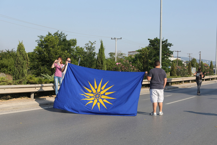 Θεσσαλονίκη: Ένταση στην πορεία για τη Μακεδονία, με ΜΑΤ οι διαδηλώσεις κατά του Τσίπρα - Τραυματίστηκε αστυνομικός