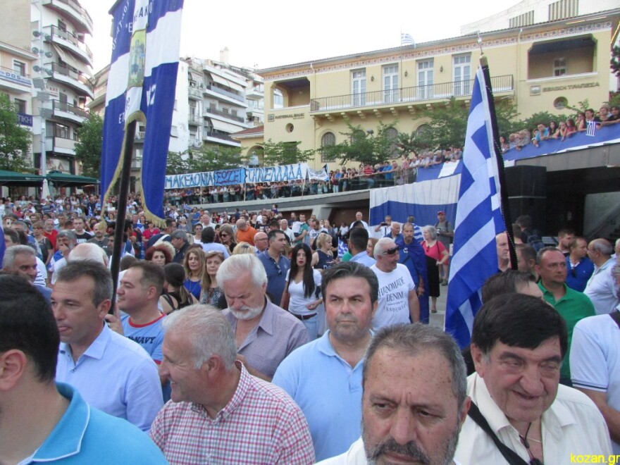 Ογκώδες συλλαλητήριο στην Κοζάνη κατά της συμφωνίας των Πρεσπών 