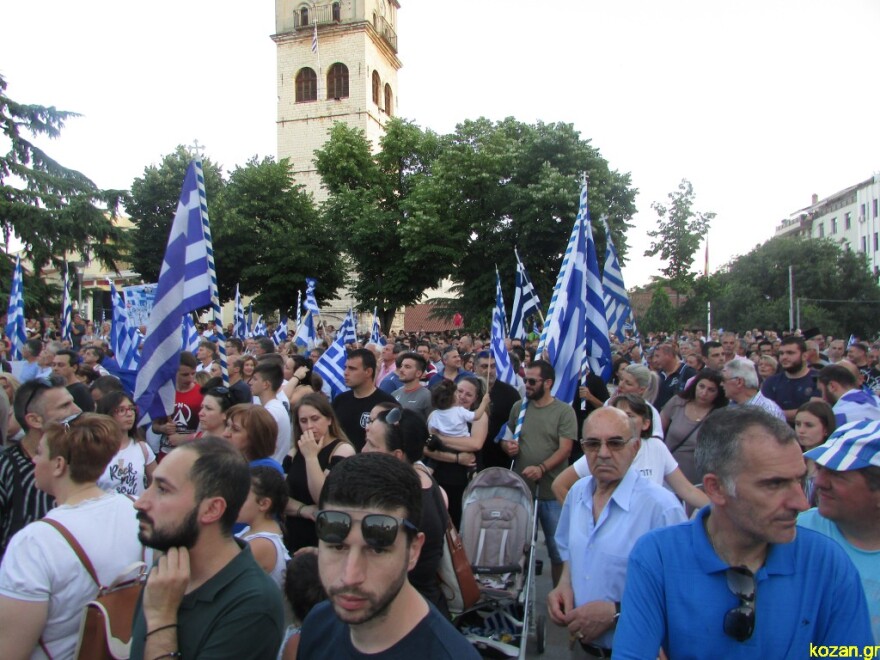 Ογκώδες συλλαλητήριο στην Κοζάνη κατά της συμφωνίας των Πρεσπών 