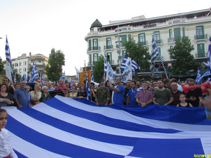 Ογκώδες συλλαλητήριο στην Κοζάνη κατά της συμφωνίας των Πρεσπών 