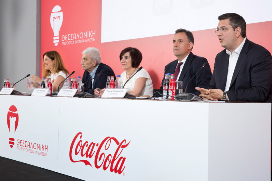 «Θεσσαλονίκη. Πρωτεύουσα Ιδεών και Δράσεων»