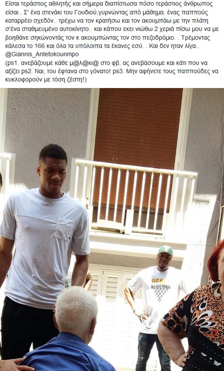 Φωτογραφία: Ο Γιάννης Αντετοκούνμπο βοήθησε ηλικιωμένο που λιποθύμησε λόγω του καύσωνα