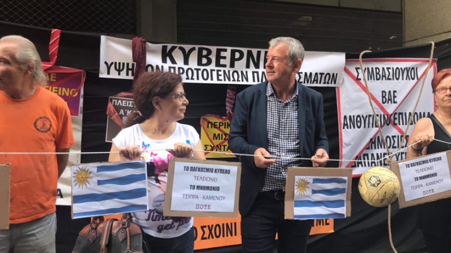 Ένταση στη συγκέντρωση της ΠΟΕΔΗΝ έξω από το υπουργείο Οικονομικών - Χημικά από τα ΜΑΤ  