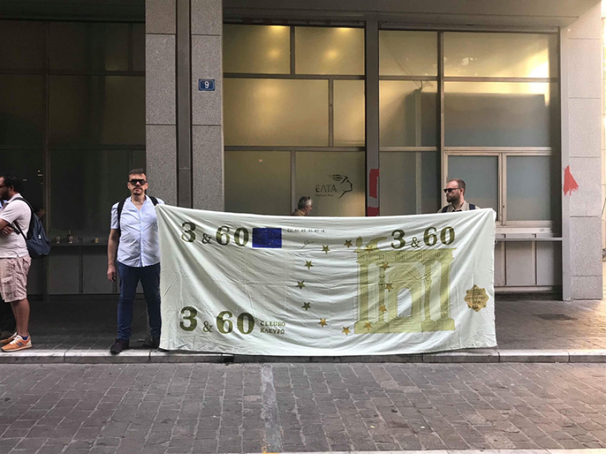 Ένταση στη συγκέντρωση της ΠΟΕΔΗΝ έξω από το υπουργείο Οικονομικών - Χημικά από τα ΜΑΤ  