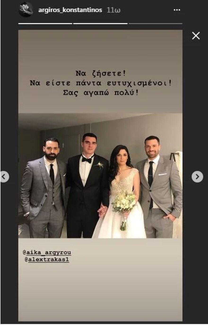 O Kωνσταντίνος Αργυρός πάντρεψε την τρίδυμη αδελφή του