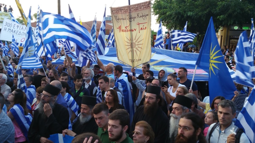 Βίντεο: Πλήθος κόσμου στο συλλαλητήριο για τη Μακεδονία στη Βεργίνα - Παρών και ο Τζιτζικώστας