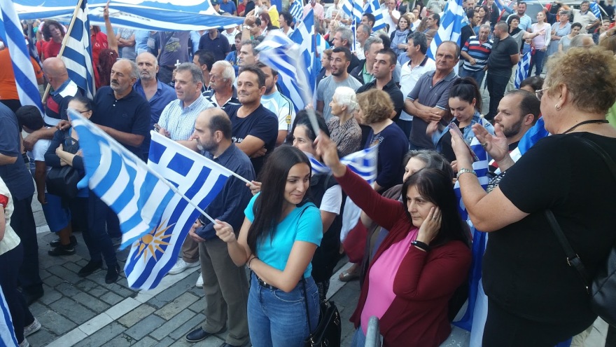 Βίντεο: Πλήθος κόσμου στο συλλαλητήριο για τη Μακεδονία στη Βεργίνα - Παρών και ο Τζιτζικώστας