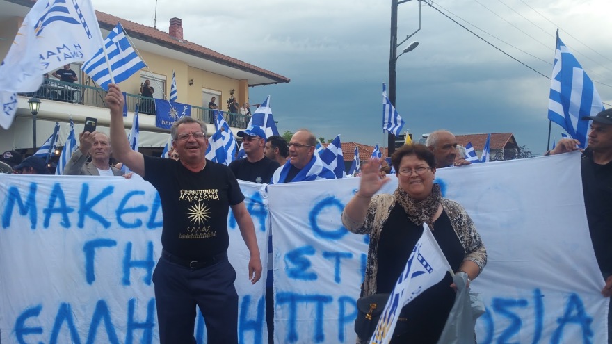 Βίντεο: Πλήθος κόσμου στο συλλαλητήριο για τη Μακεδονία στη Βεργίνα - Παρών και ο Τζιτζικώστας
