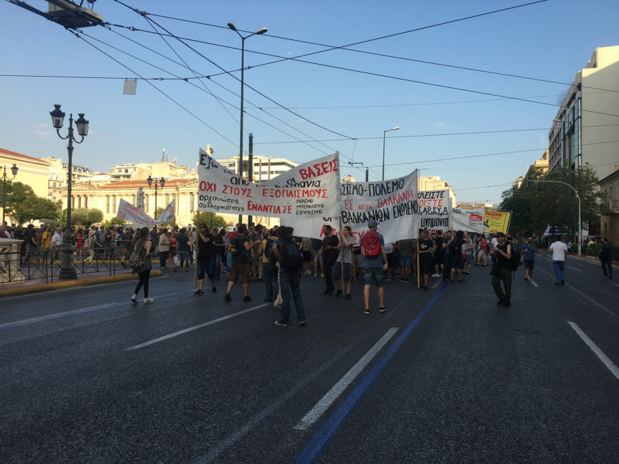 Πορεία προς την Αμερικανική Πρεσβεία κατά της συνόδου του ΝΑΤΟ 