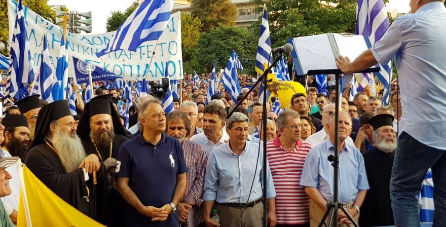 Θεσσαλονίκη: Νέο συλλαλητήριο κατά της συμφωνίας για το Σκοπιανό