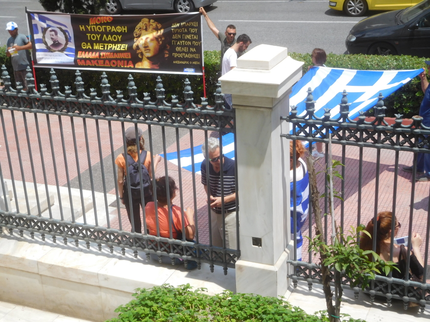 Στο ΣτΕ η συμφωνία των Πρεσπών έπειτα από αίτημα των Παμμακεδονικών Ενώσεων