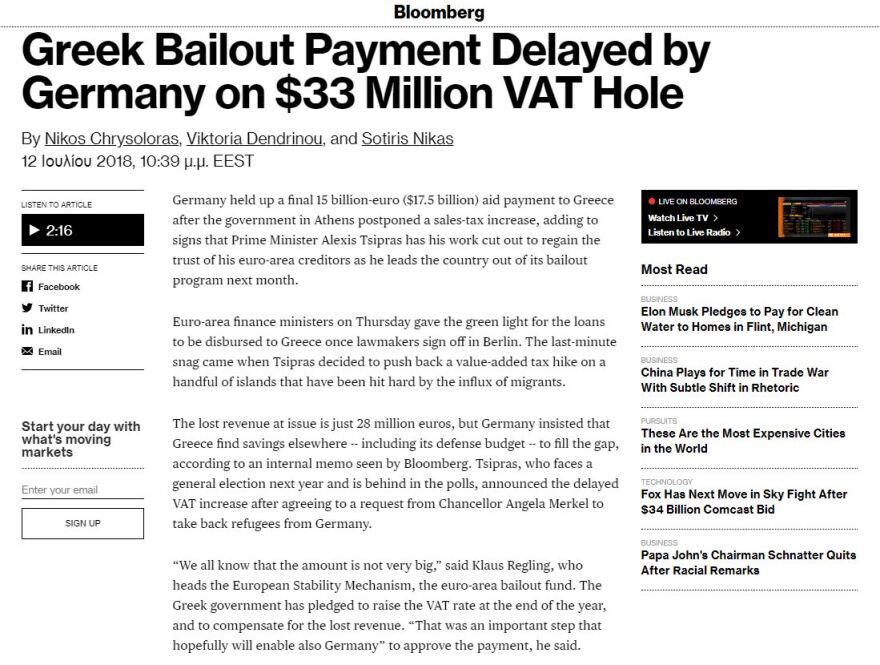 Bloomberg: Ο Τσίπρας έχει δρόμο μέχρι να ανακτήσει την εμπιστοσύνη των πιστωτών