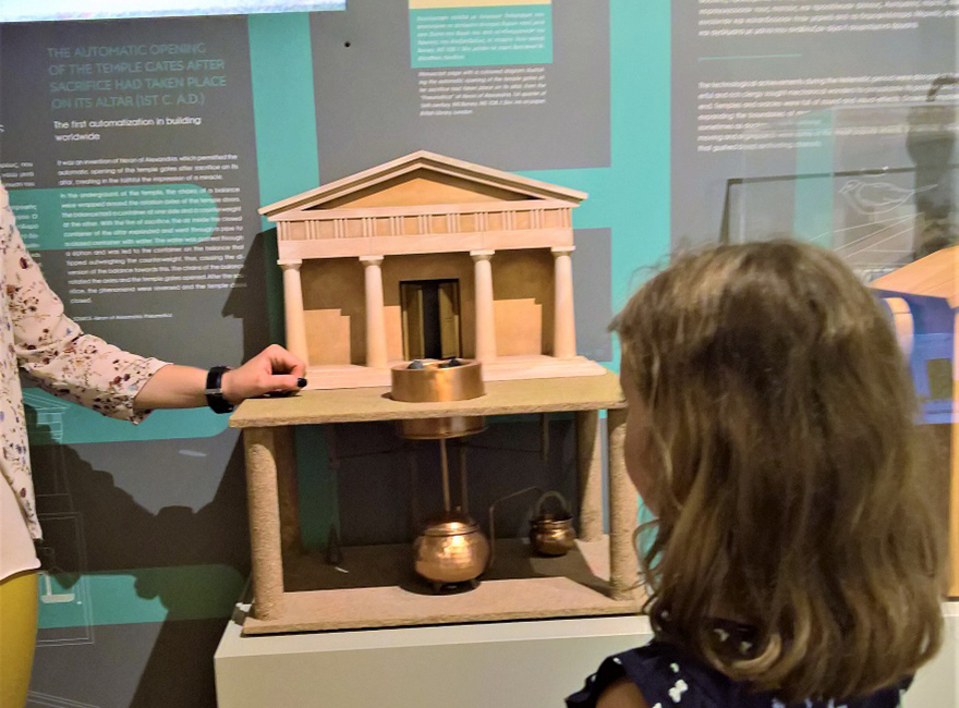 Αρχαίες εφευρέσεις στο… Κολωνάκι