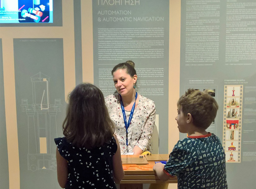 Αρχαίες εφευρέσεις στο… Κολωνάκι