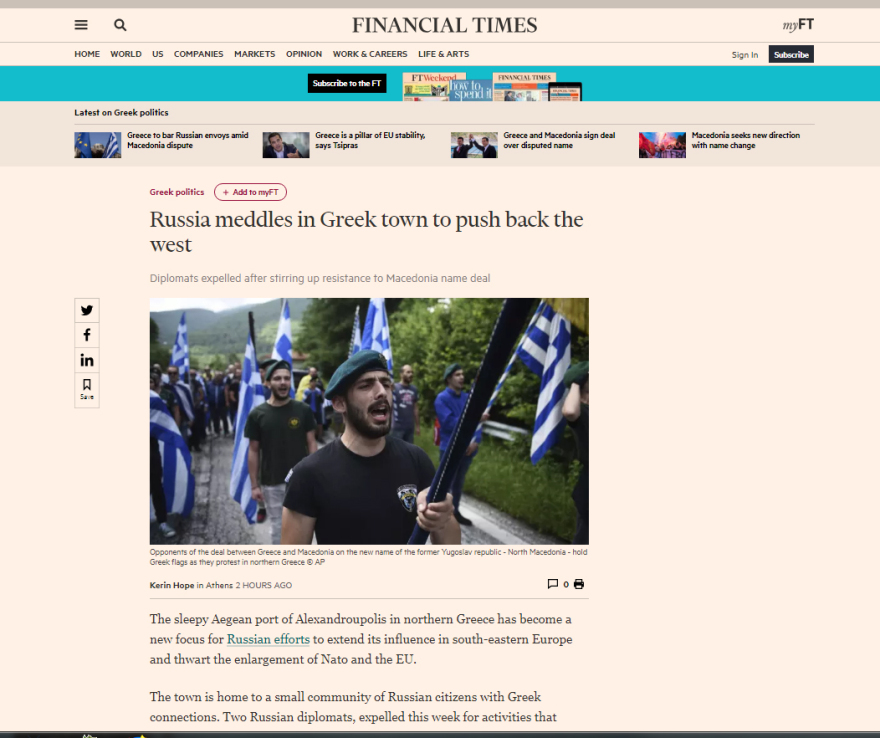 Financial Times: Στην Αλεξανδρούπολη έγινε η παρέμβαση των Ρώσων διπλωματών για το Σκοπιανό