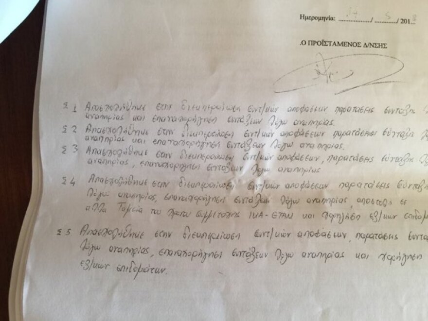  ΙΚΑ Ηρακλείου: Διπλοεισπράττουν επιδόματα για δουλειά που δεν έκαναν