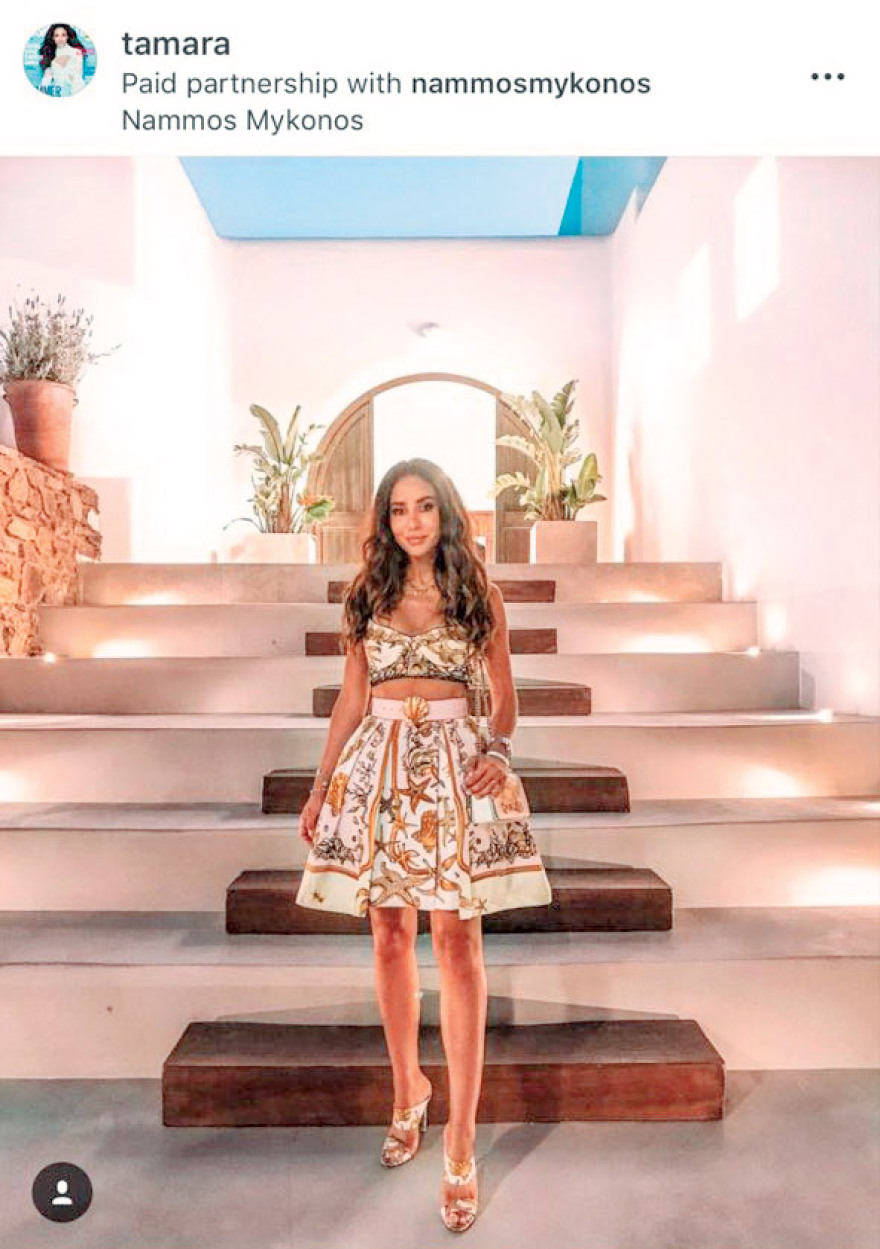 Μύκονος: Πληρώνουν με likes τις διακοπές  