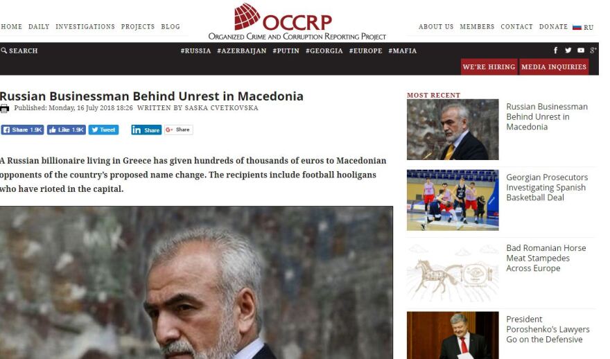 Διαψεύδει ο Ιβάν Σαββίδης δημοσίευμα που τον εμπλέκει με το Σκοπιανό