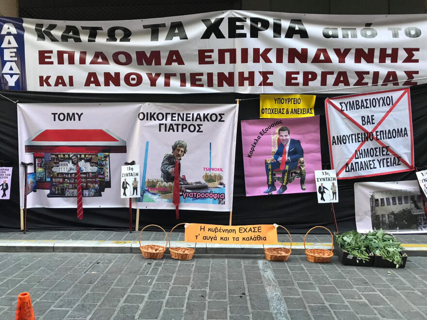 Ένταση και χημικά στη συγκέντρωση της ΠΟΕΔΗΝ έξω από το υπουργείο Οικονομικών