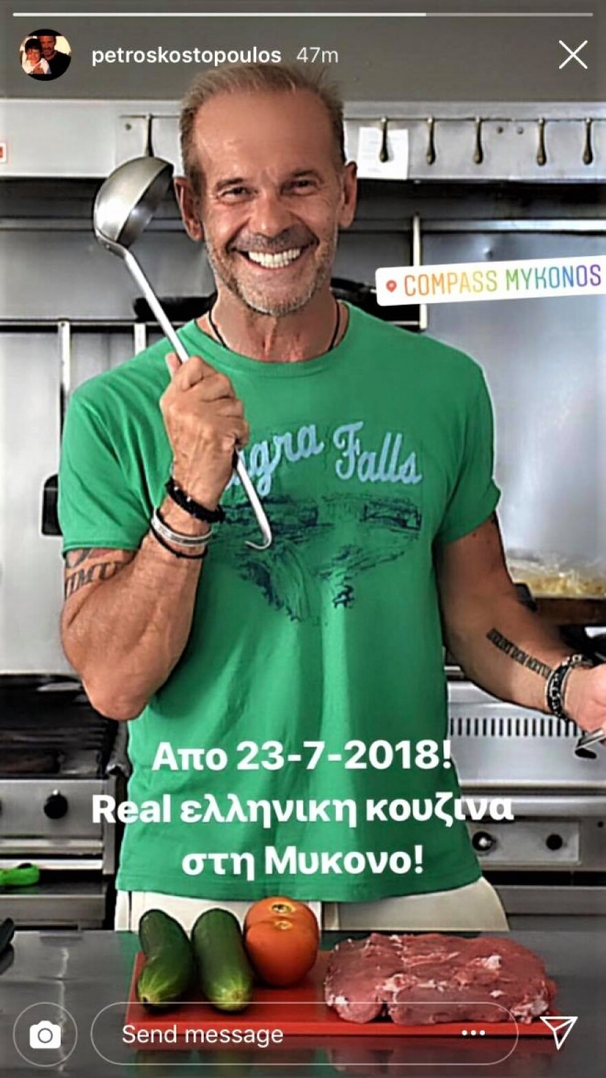 Το επιχειρηματικό βήμα του Πέτρου Κωστόπουλου στη Μύκονο 