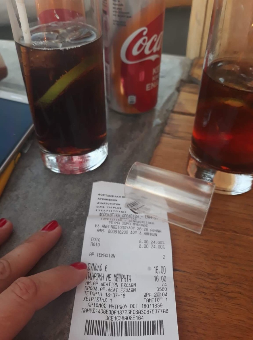 Μύκονος: Πιο ακριβή απο την Ίμπιζα και το Πόρτο Φίνο - Πού χάθηκαν οι Άραβες;