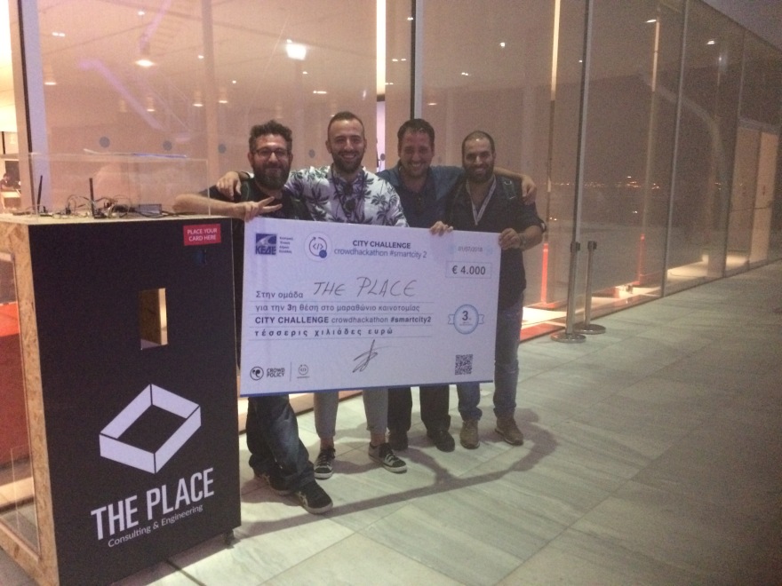 «Έξυπνος» κάδος ανακυκλώνει μόνος τα σκουπίδια