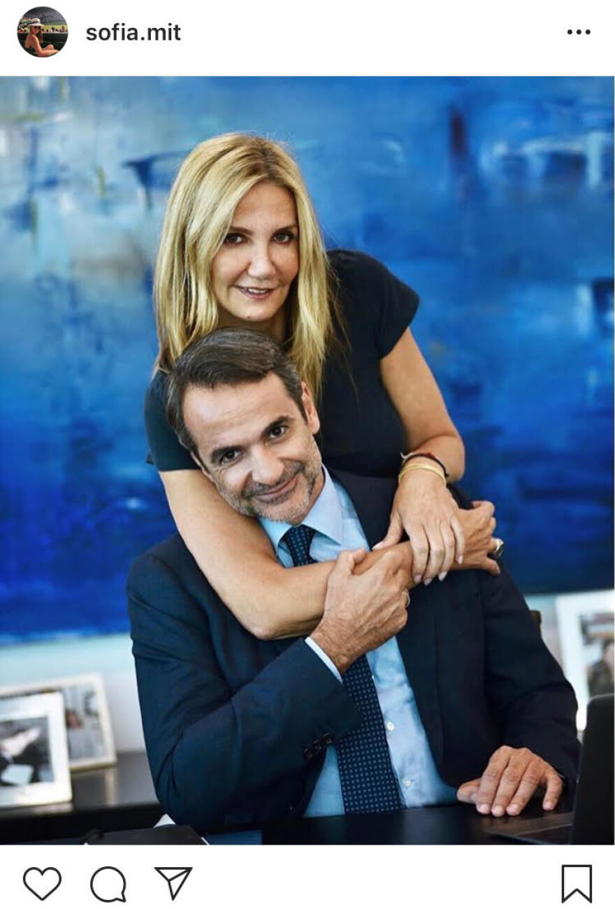 Σοφία Μητσοτάκη: Ευχαριστεί τους γονείς της μέσω Instagram και σχολιάζει τα γένια  του πατέρα της