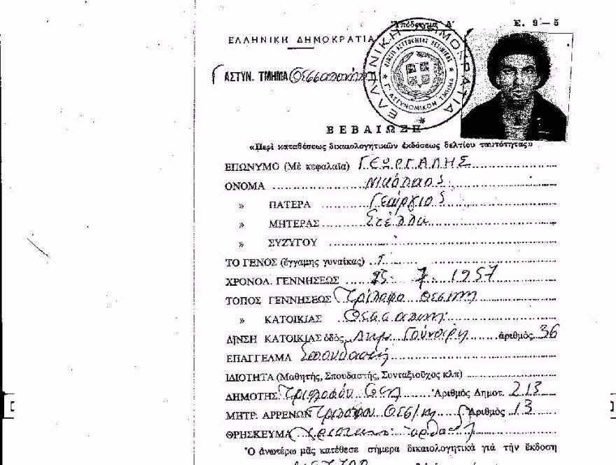 Νίκος Γκάλης: Οι μύθοι δεν έχουν ηλικίες... (pics)