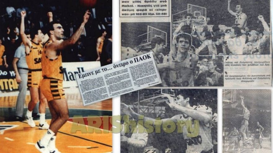 Νίκος Γκάλης: Οι μύθοι δεν έχουν ηλικίες... (pics)