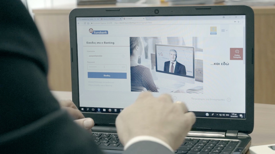 V-Banking: Προηγμένη υπηρεσία τηλεδιάσκεψης για τους επιχειρηματίες, μοναδική σε πανευρωπαϊκό επίπεδο