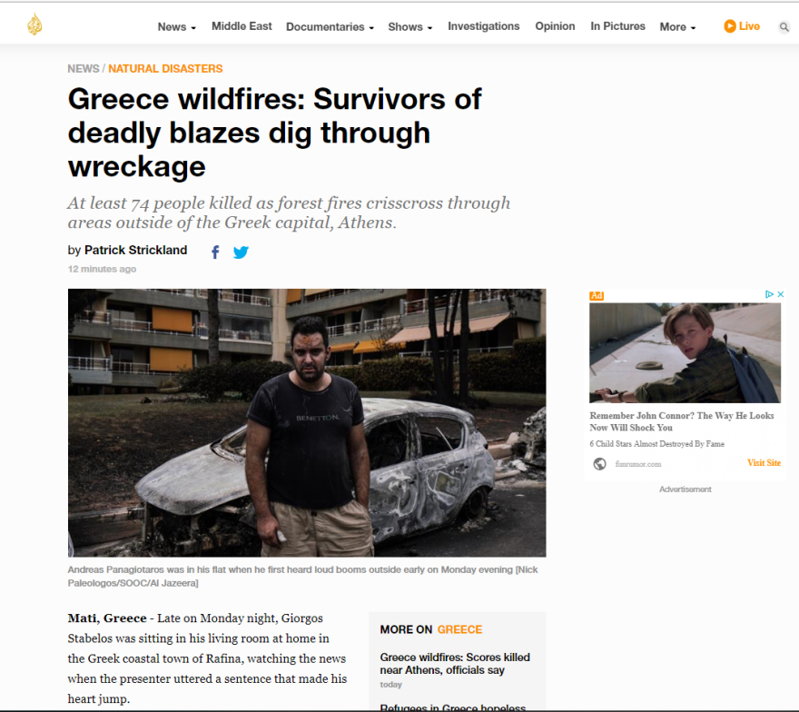 Ξένος Τύπος: Μάτι... μία σύγχρονη Πομπηία