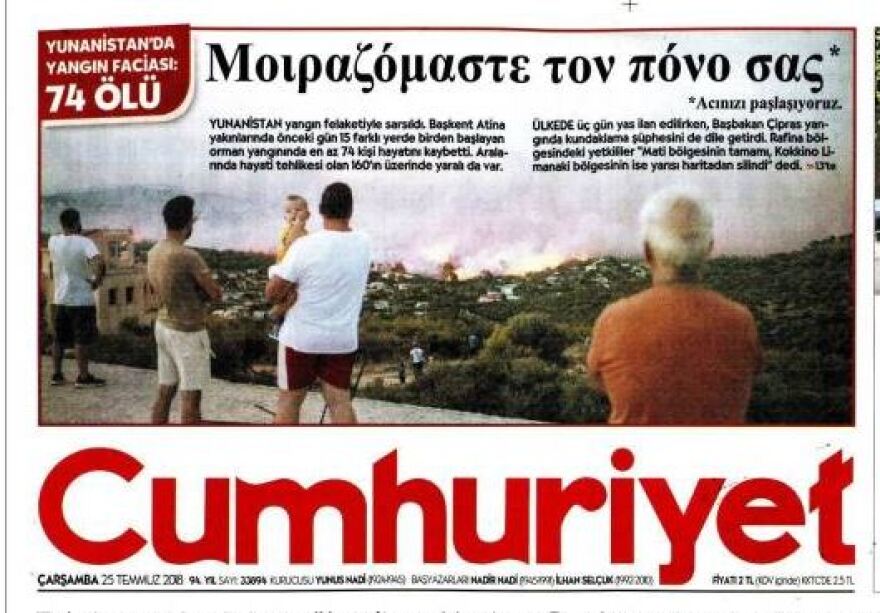 Πρωτοσέλιδο οι φωτιές στην Αττική στον τουρκοκυπριακό Τύπο