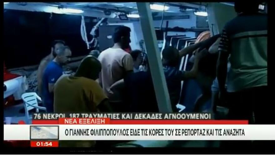 Φωτιά στο Μάτι: Θρίλερ με τα δίδυμα κοριτσάκια που αγνοούνται