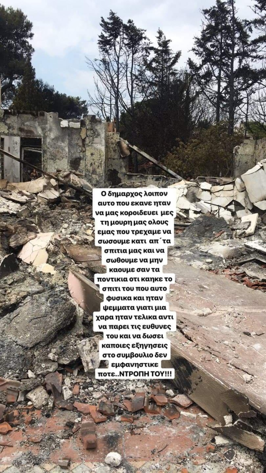 Οργή κατά Ψινάκη από την κόρη της Νίκης Βίσση: Ντροπή του, δεν εμφανίστηκε ποτέ ενώπιόν μας