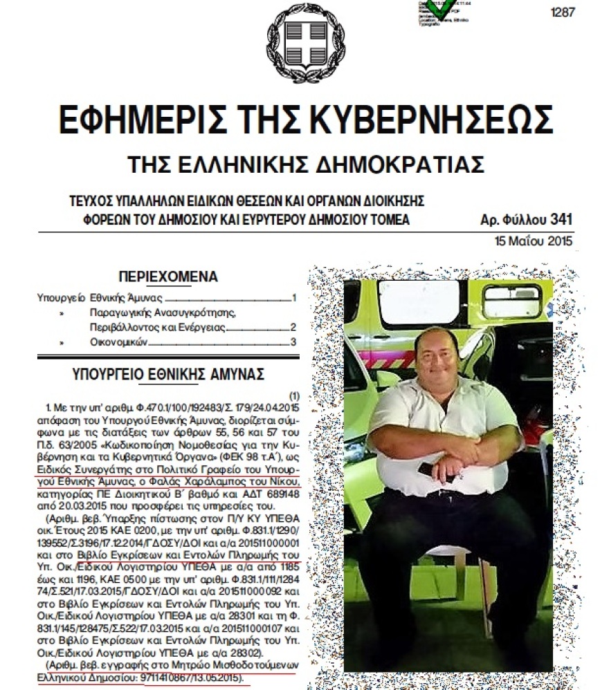 Κουμπάρος Καμμένου (Μετακλητός ΥΠΕΘΑ): Τα 10 εκατ. από την Κύπρο δεν θα τα φάνε τα λαμόγια ΝΔ-ΠΑΣΟΚ