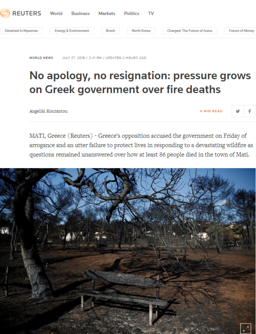 Reuters για τον όλεθρο της Αττικής: «Καμία συγγνώμη, καμία παραίτηση»