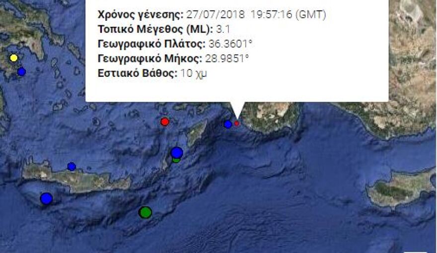 Σεισμική δόνηση 3,1 Ρίχτερ ανατολικά της Ρόδου