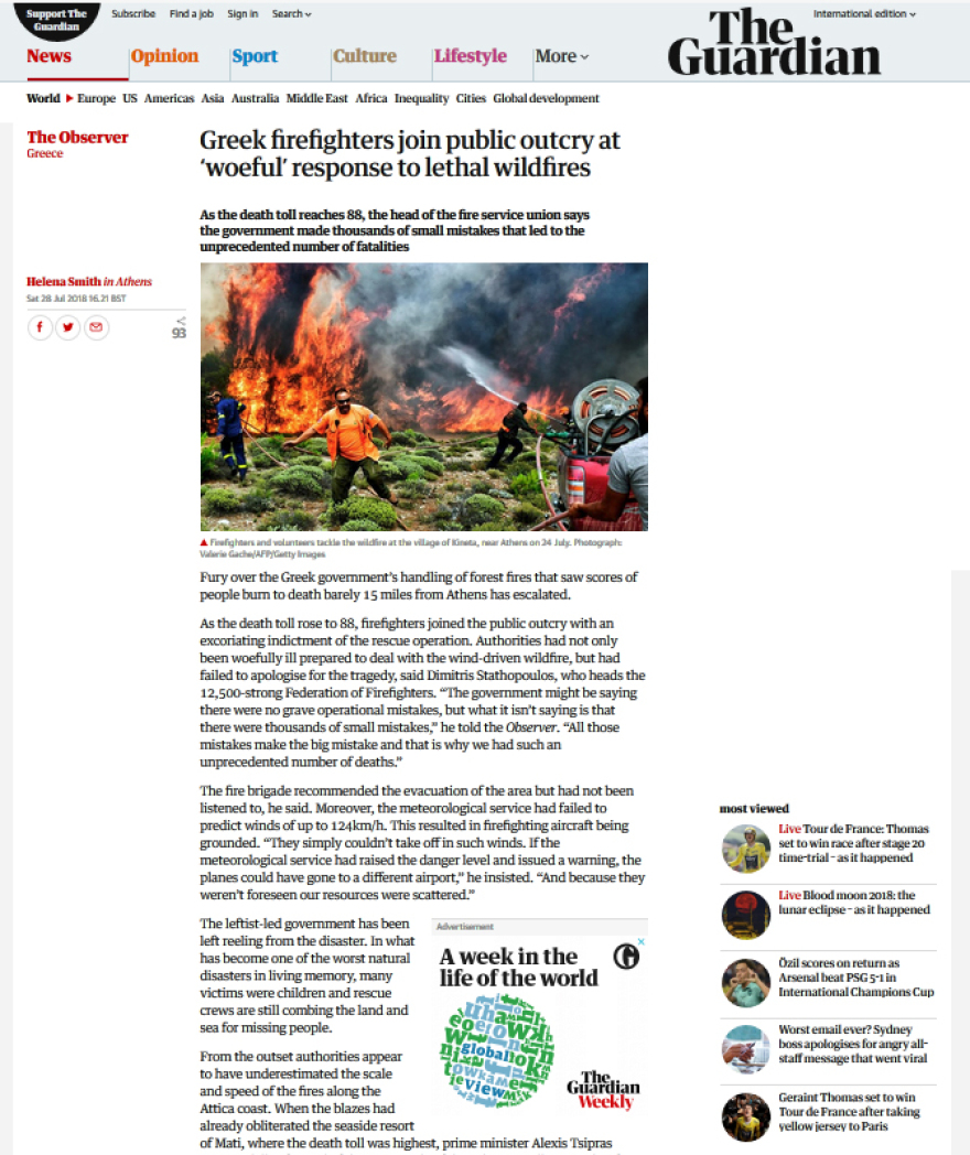 Observer: Οργισμένοι οι Έλληνες πυροσβέστες για τους κυβερνητικούς χειρισμούς στις πυρκαγιές