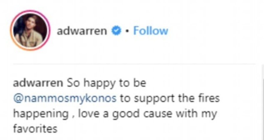 Η κόρη του Ντόναλντ Τραμπ στη συναυλία του Ρέμου στο Nammos