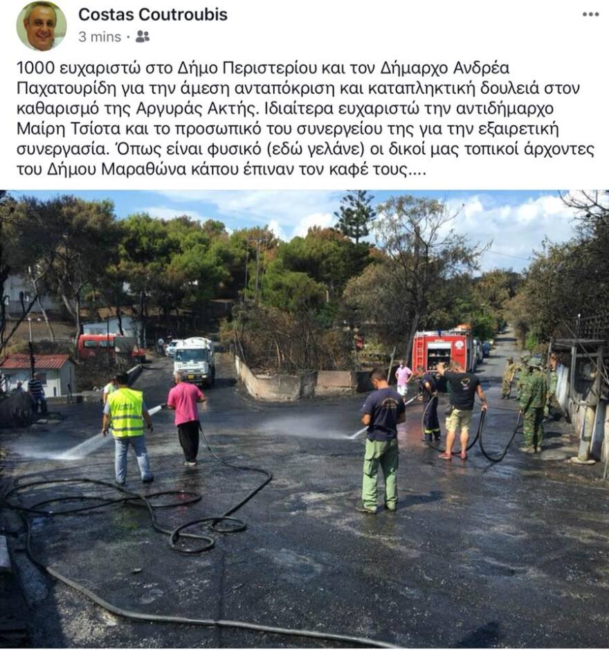 Διευθυντής του πρώην υπουργού Γιάννη Παπαθανασίου, ο πολίτης που συνάντησε ο Τσίπρας στο Μάτι