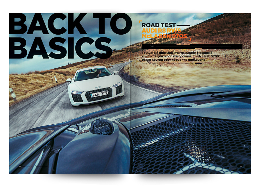 Δεν πρόλαβες το CAR Αυγούστου με το Θέμα; – Είναι στα περίπτερα για λίγες ημέρες...