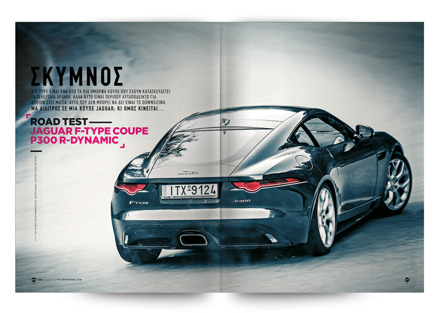 Δεν πρόλαβες το CAR Αυγούστου με το Θέμα; – Είναι στα περίπτερα για λίγες ημέρες...