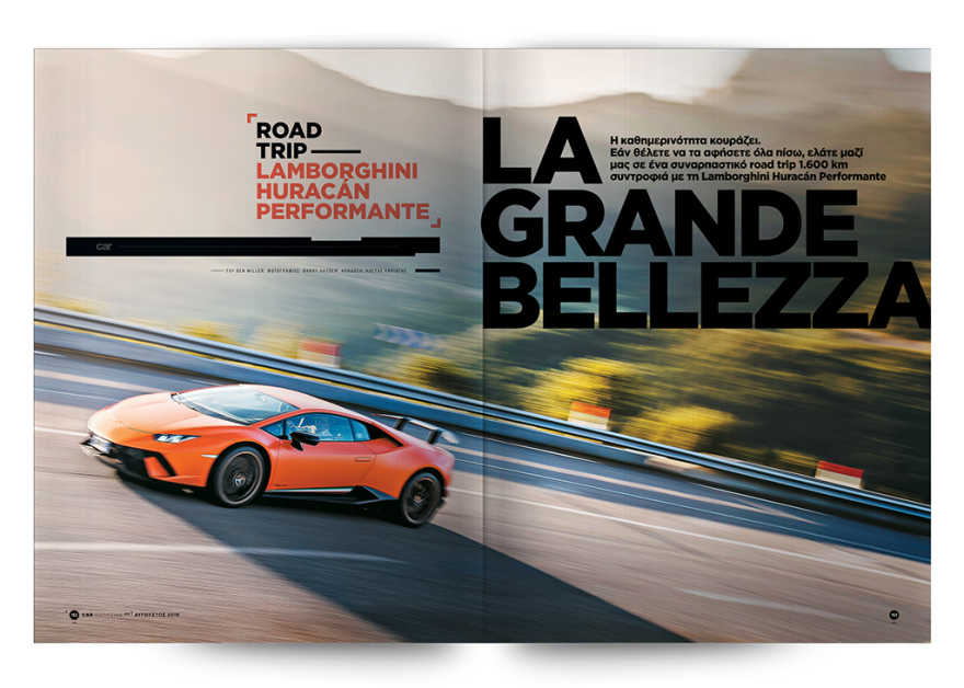 Δεν πρόλαβες το CAR Αυγούστου με το Θέμα; – Είναι στα περίπτερα για λίγες ημέρες...