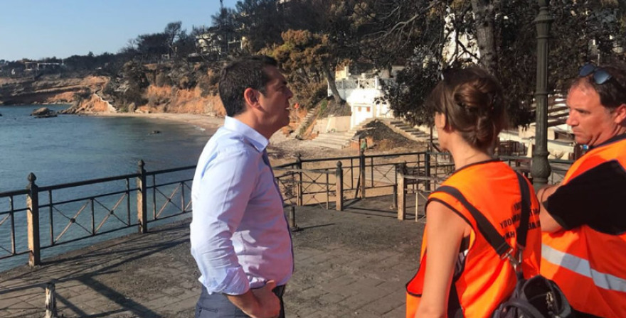 Ο Τσίπρας πήγε κι έφυγε απ' το Μάτι σε χρόνο ρεκόρ