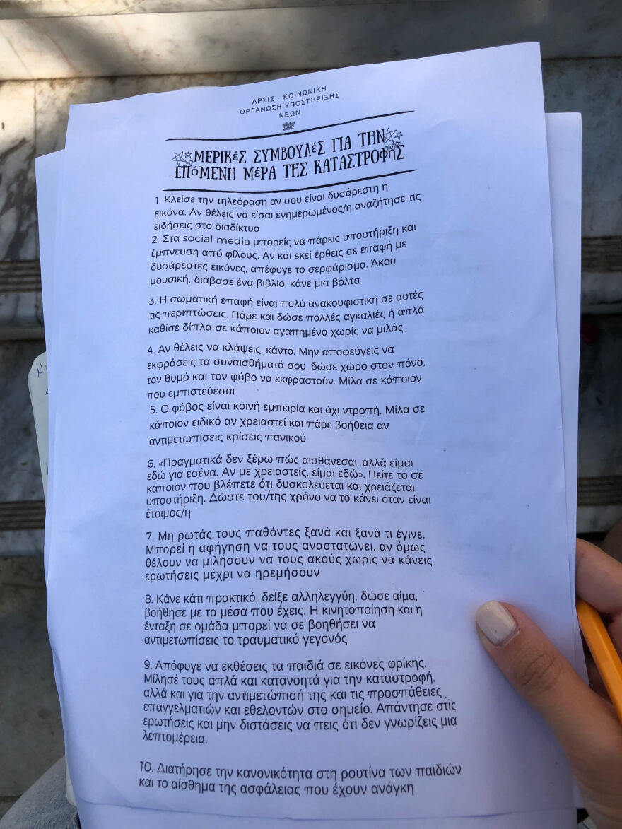 Βίντεο - Φωτογραφίες: Ξεκίνησε η υποβολή αιτήσεων για τους πυρόπληκτους