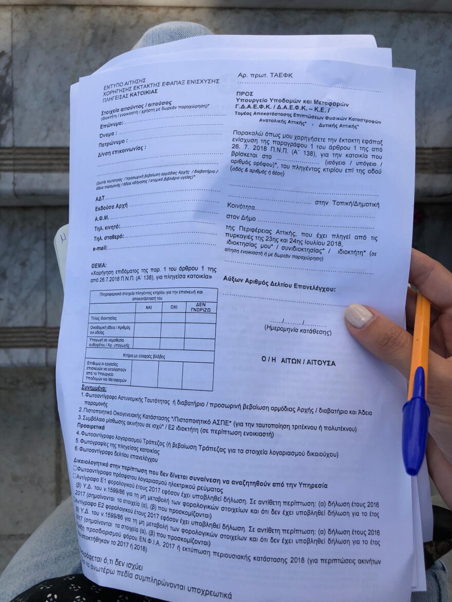Βίντεο - Φωτογραφίες: Ξεκίνησε η υποβολή αιτήσεων για τους πυρόπληκτους