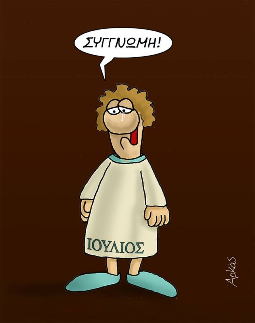 Αρκάς: Ο δακρυσμένος Ιούλιος ζητά «συγγνώμη» 