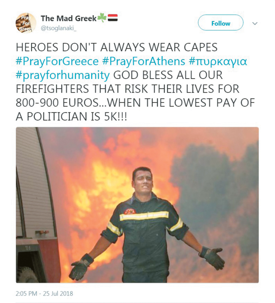 Οι 8 ιστορίες στα social  media που συγκίνησαν για τη φωτιά στο Μάτι 