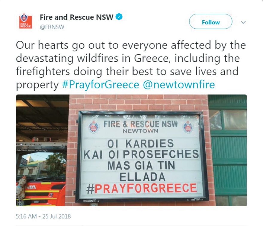 Οι 8 ιστορίες στα social  media που συγκίνησαν για τη φωτιά στο Μάτι 