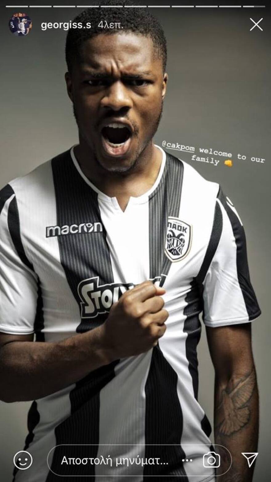 ΠΑΟΚ: Εκλεισε και ο Τσούμπα Ακπόμ